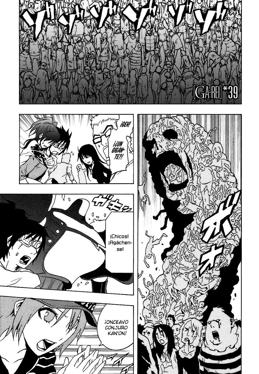 Read Ga-Rei ES Manga Online