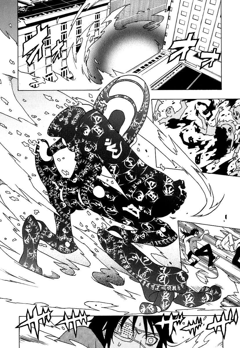 Read Ga-Rei ES Manga Online