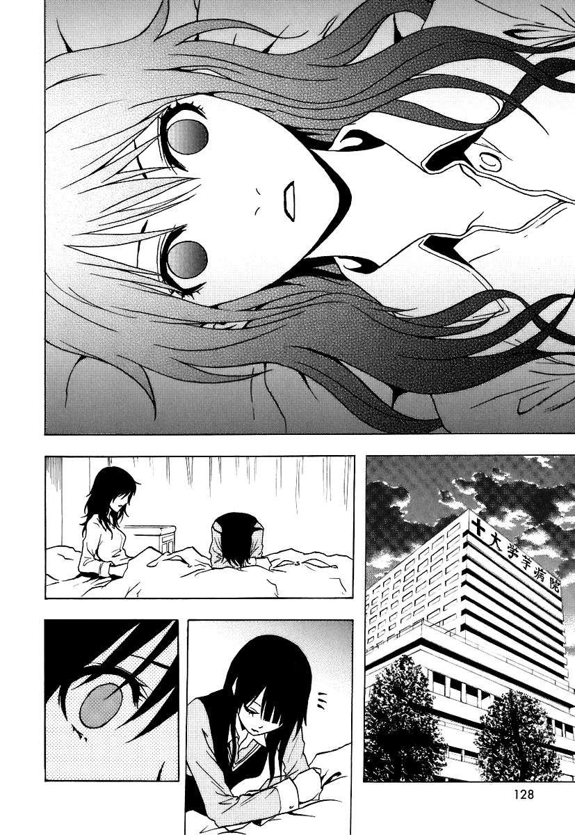 Read Ga-Rei ES Manga Online