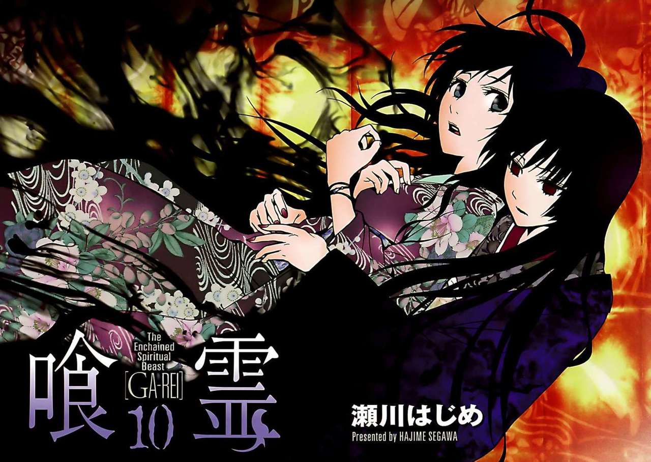 Read Ga-Rei ES Manga Online