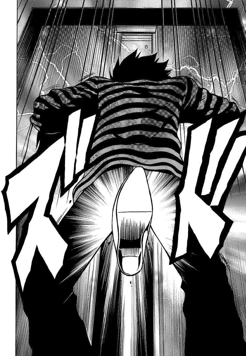 Read Ga-Rei ES Manga Online