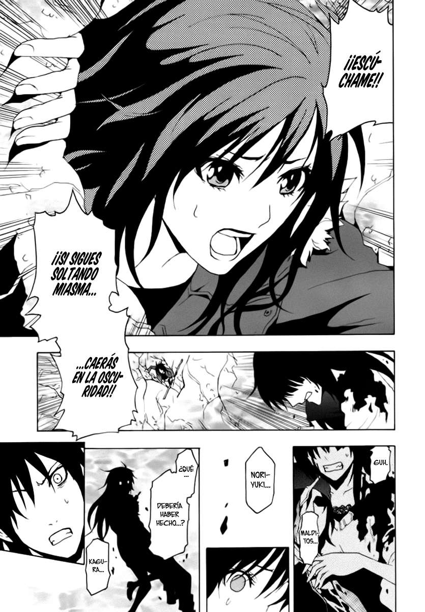 Read Ga-Rei ES Manga Online