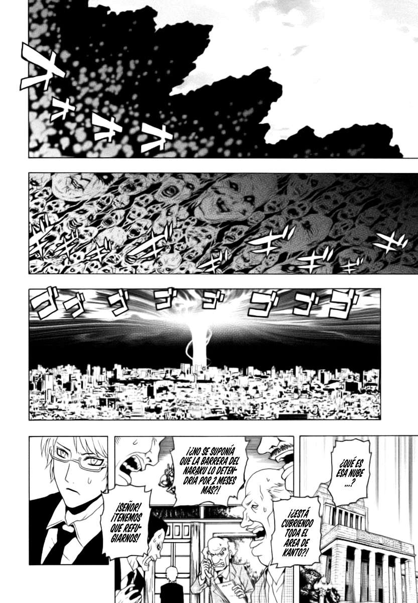 Read Ga-Rei ES Manga Online