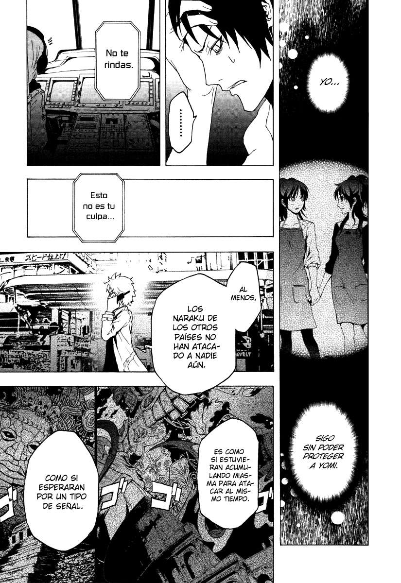 Read Ga-Rei ES Manga Online