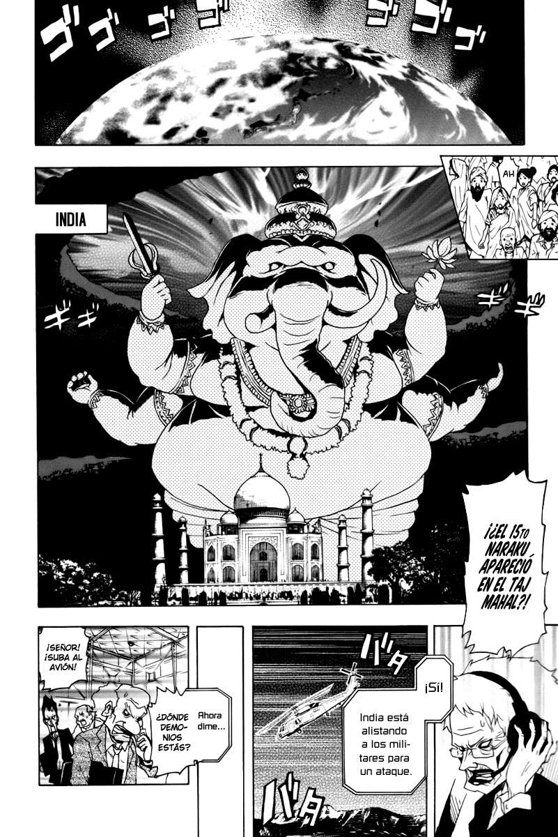 Read Ga-Rei ES Manga Online