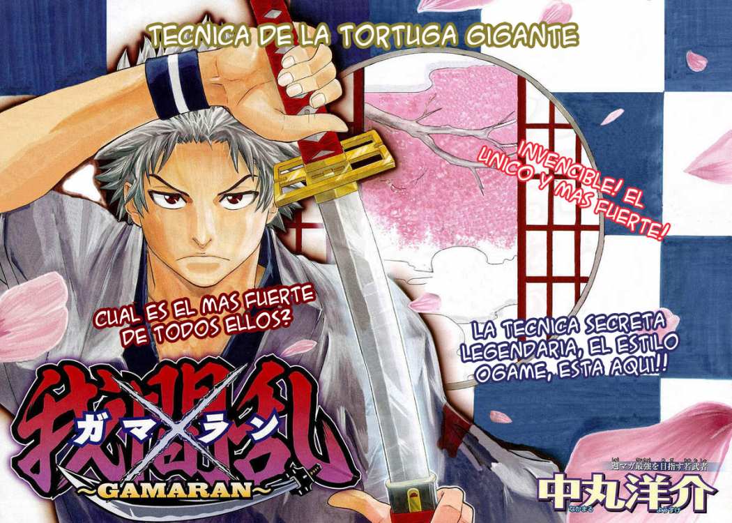 Read Gamaran ES Manga Online