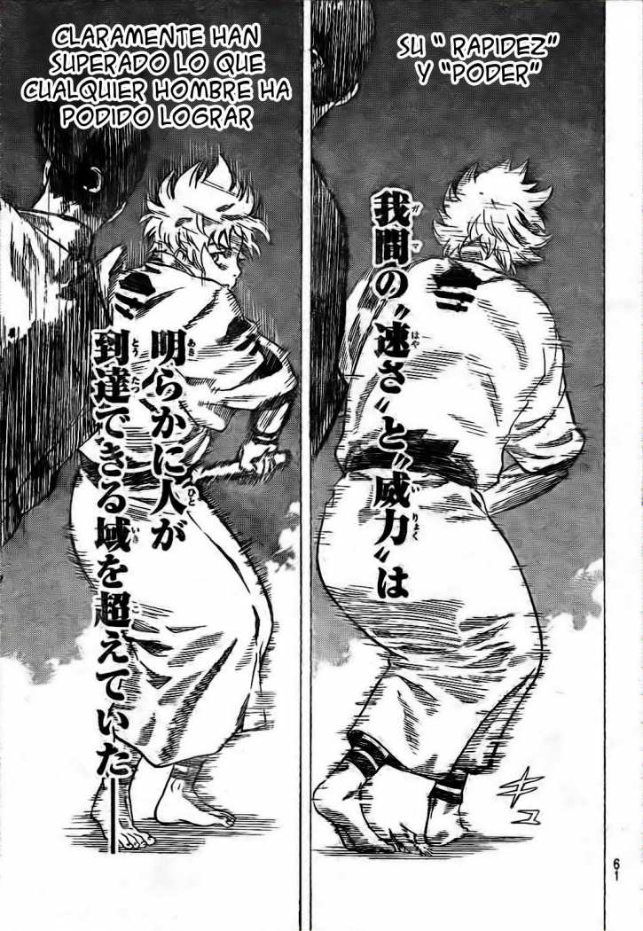 Read Gamaran ES Manga Online