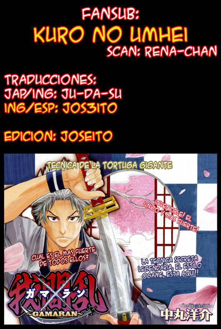 Read Gamaran ES Manga Online