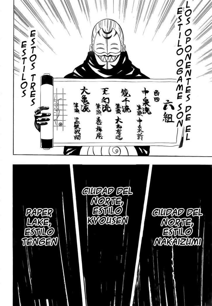 Read Gamaran ES Manga Online