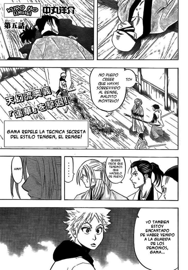 Read Gamaran ES Manga Online