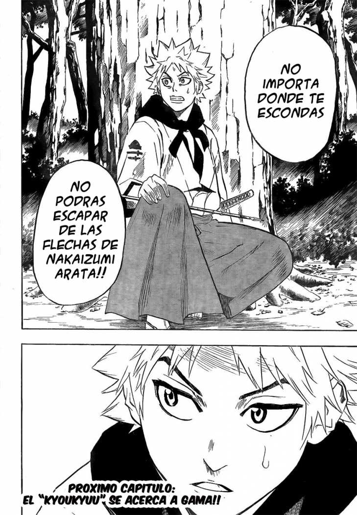 Read Gamaran ES Manga Online