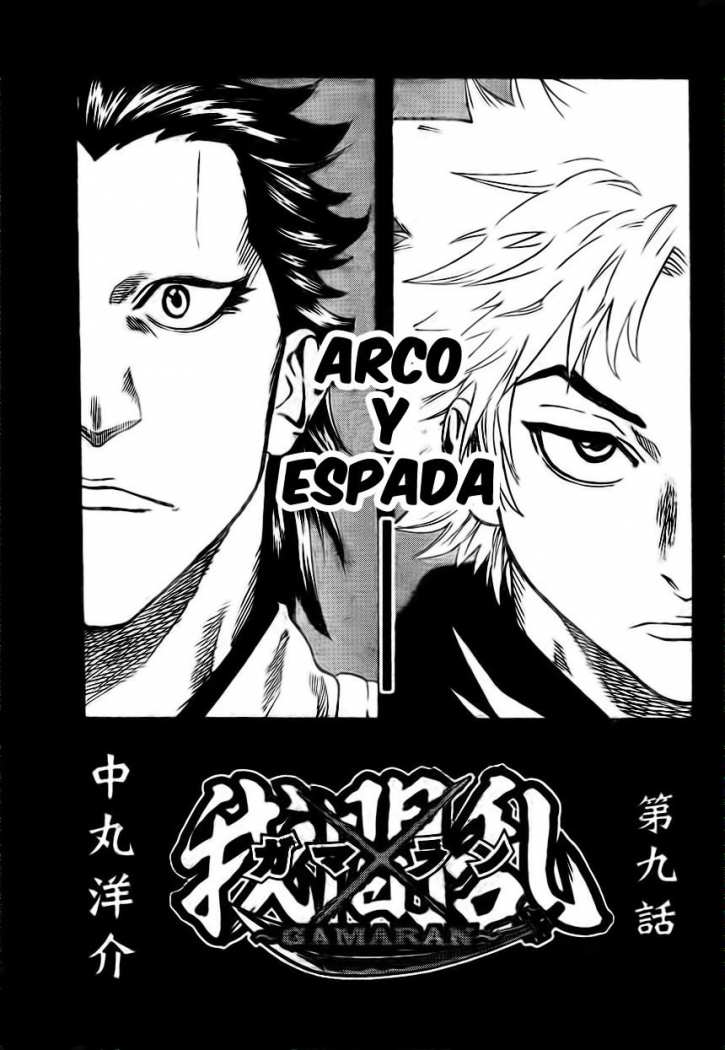 Read Gamaran ES Manga Online