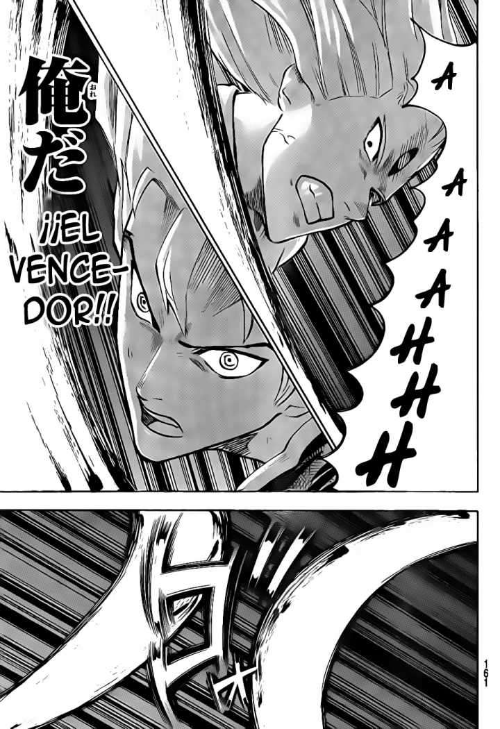 Read Gamaran ES Manga Online