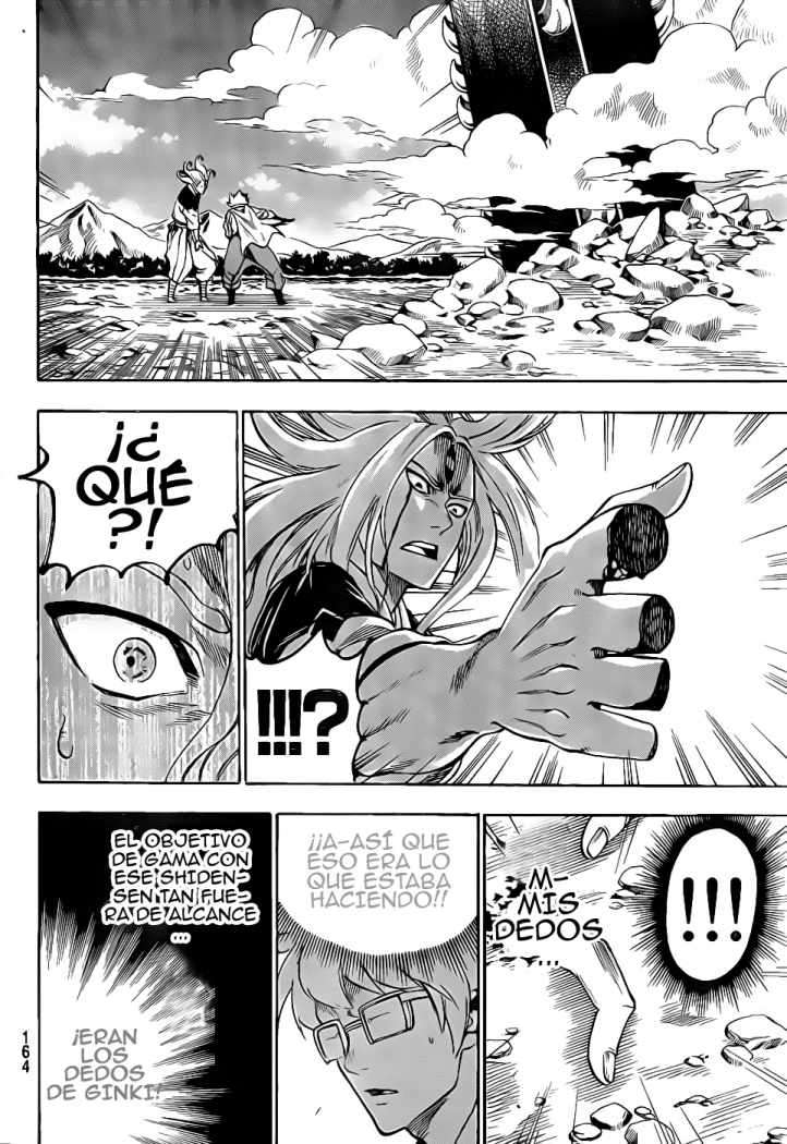 Read Gamaran ES Manga Online