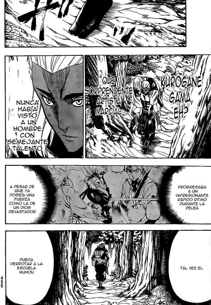 Read Gamaran ES Manga Online