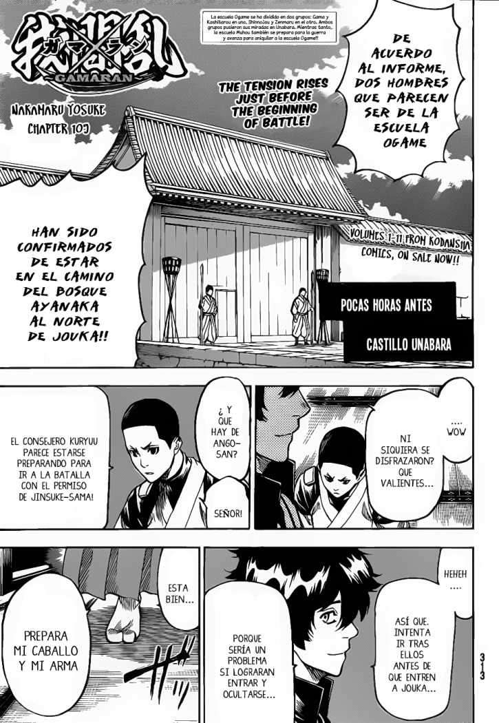 Read Gamaran ES Manga Online