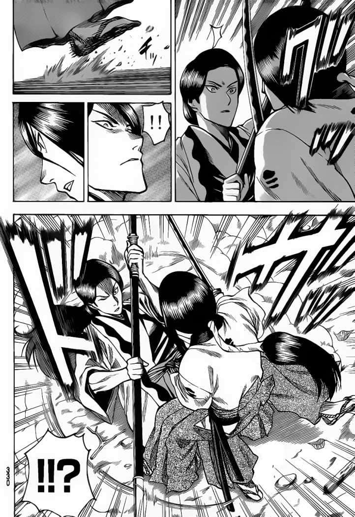 Read Gamaran ES Manga Online