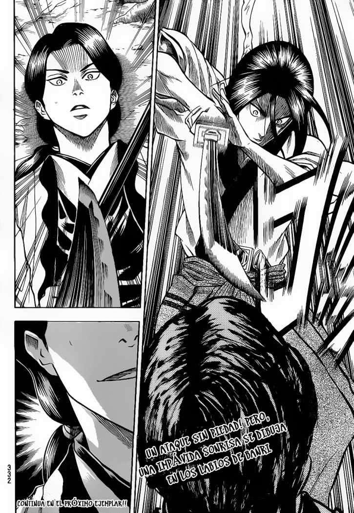 Read Gamaran ES Manga Online