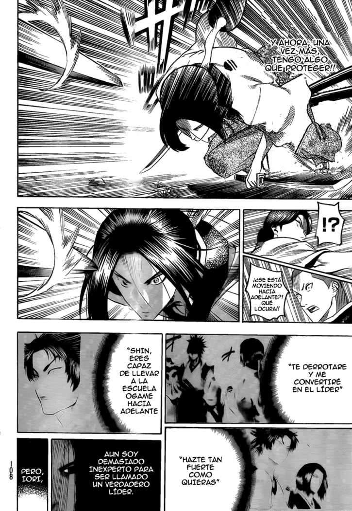 Read Gamaran ES Manga Online