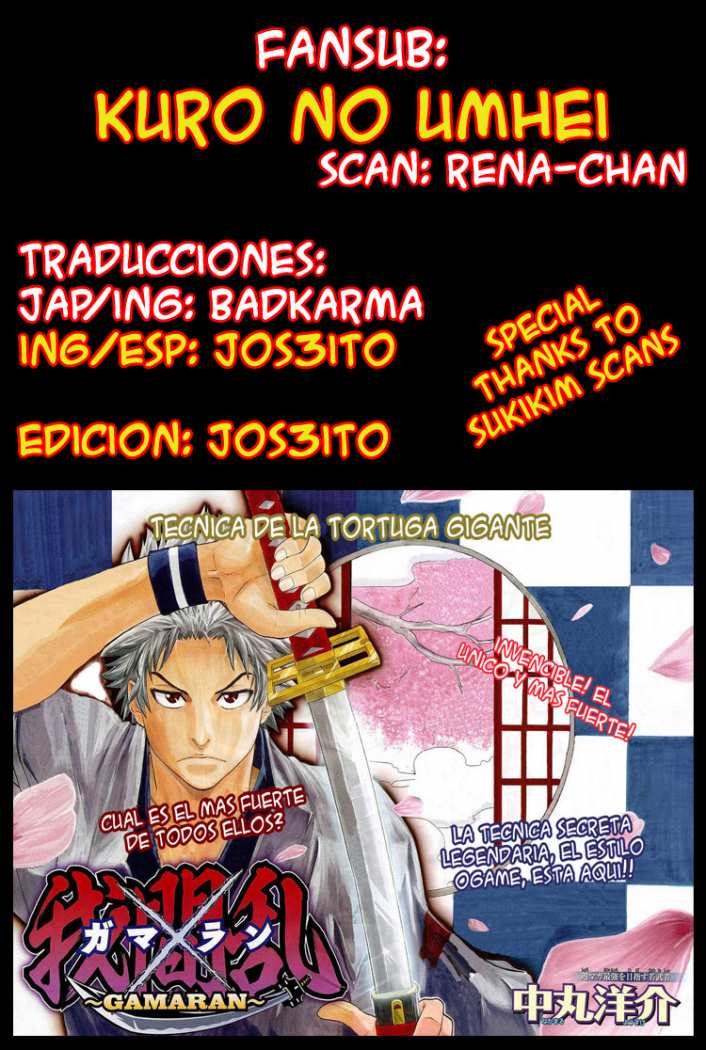 Read Gamaran ES Manga Online