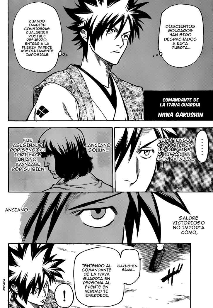 Read Gamaran ES Manga Online