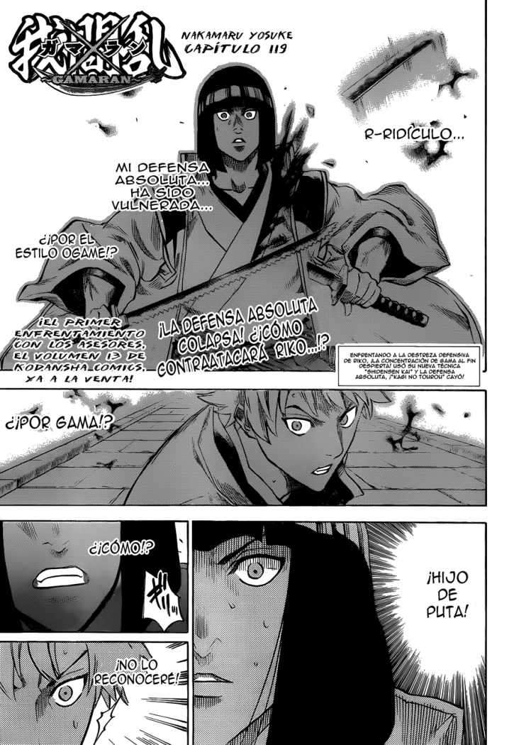 Read Gamaran ES Manga Online