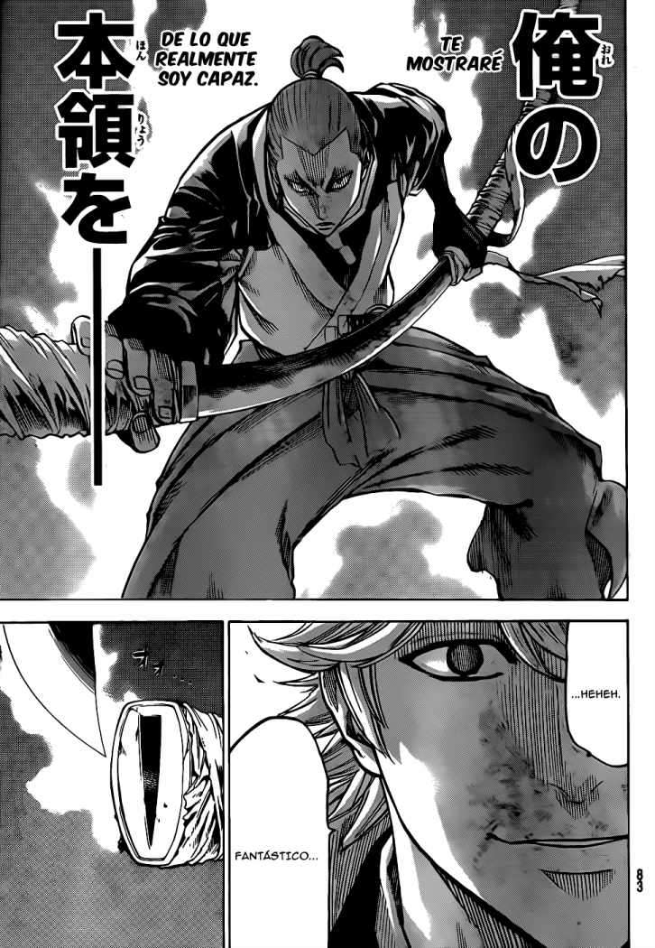 Read Gamaran ES Manga Online