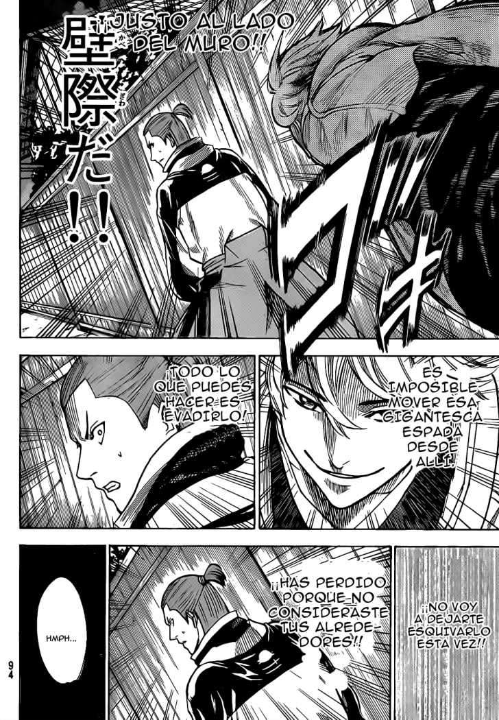 Read Gamaran ES Manga Online