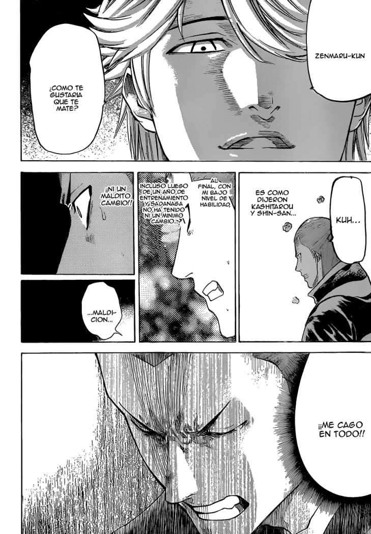 Read Gamaran ES Manga Online