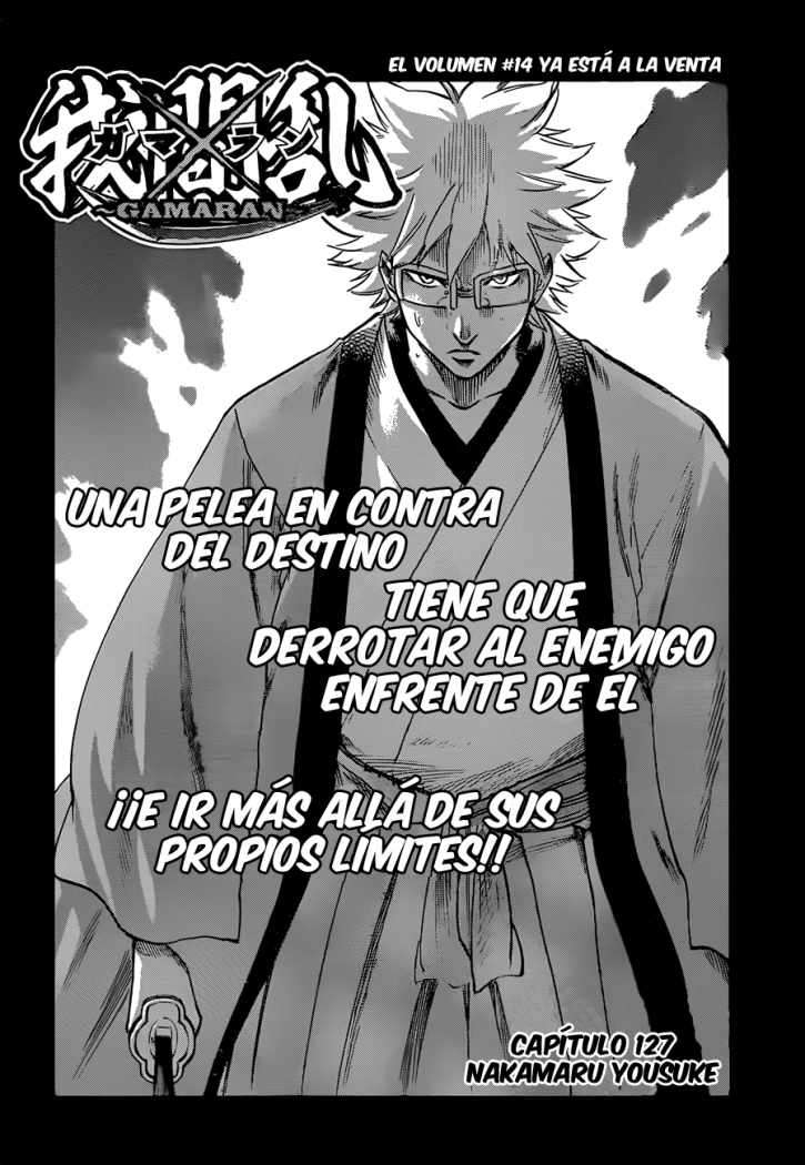 Read Gamaran ES Manga Online