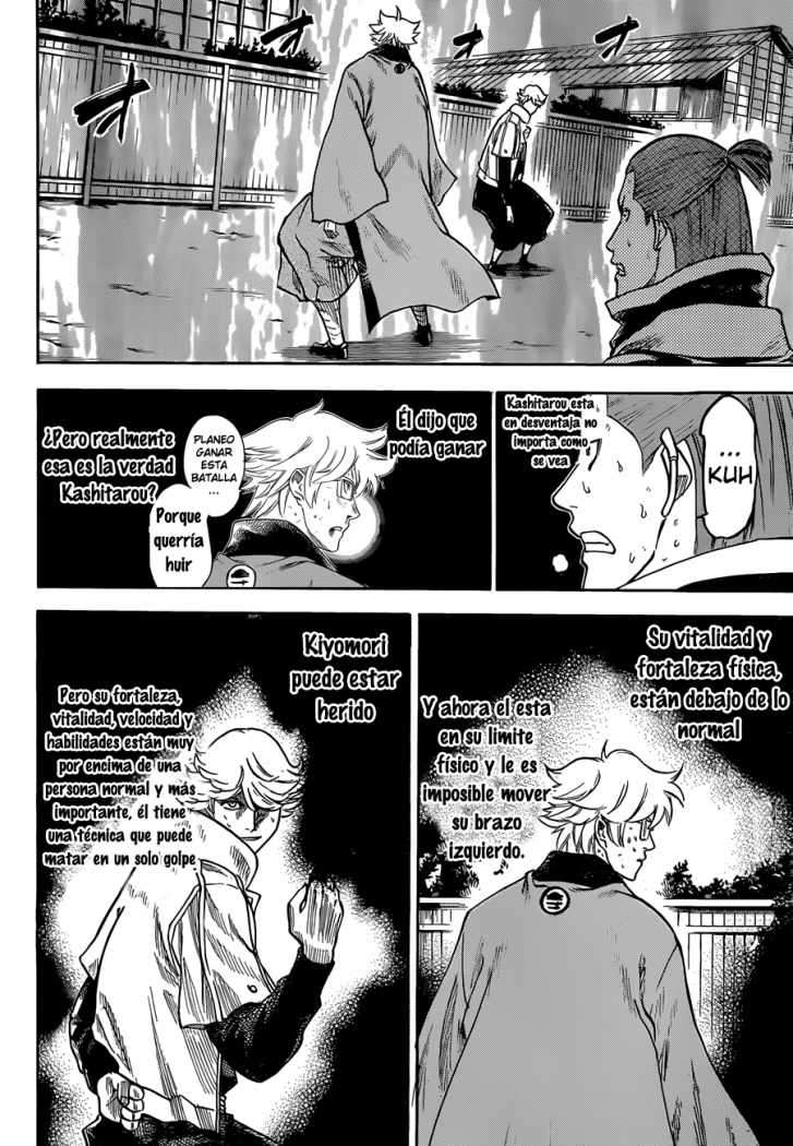 Read Gamaran ES Manga Online