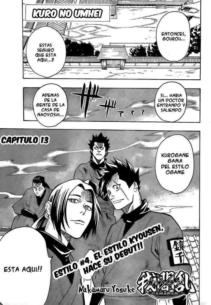 Read Gamaran ES Manga Online