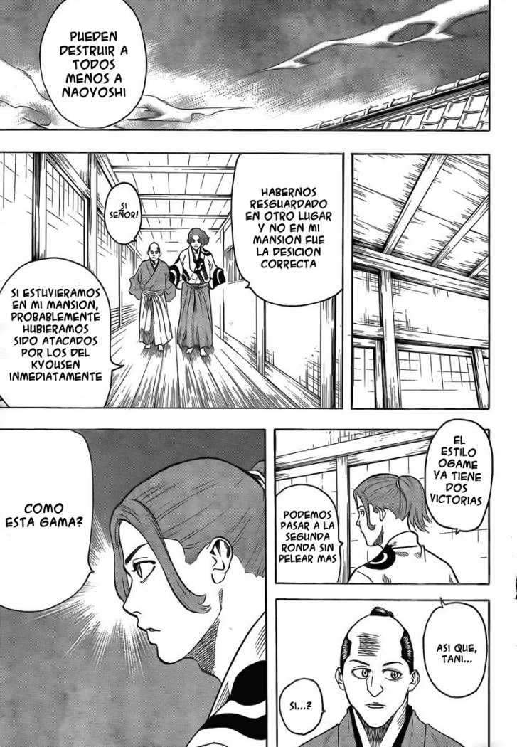 Read Gamaran ES Manga Online