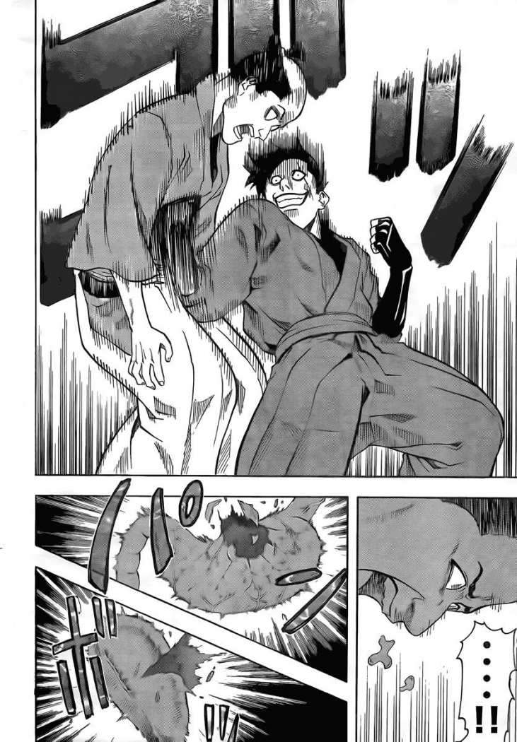 Read Gamaran ES Manga Online