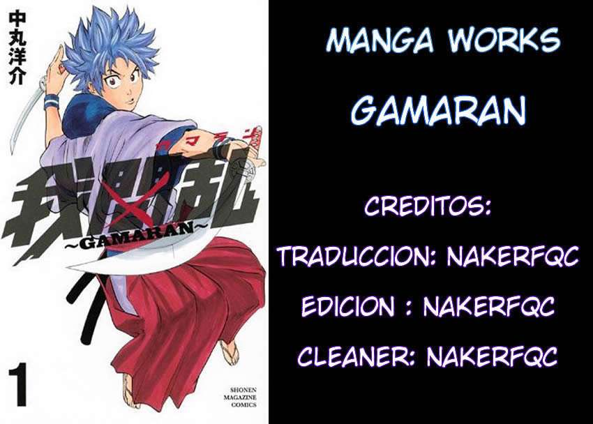 Read Gamaran ES Manga Online