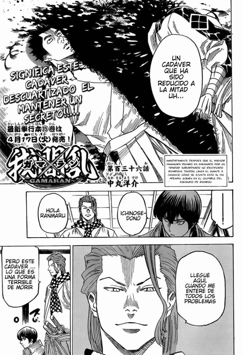 Read Gamaran ES Manga Online