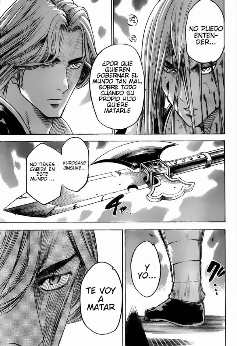 Read Gamaran ES Manga Online