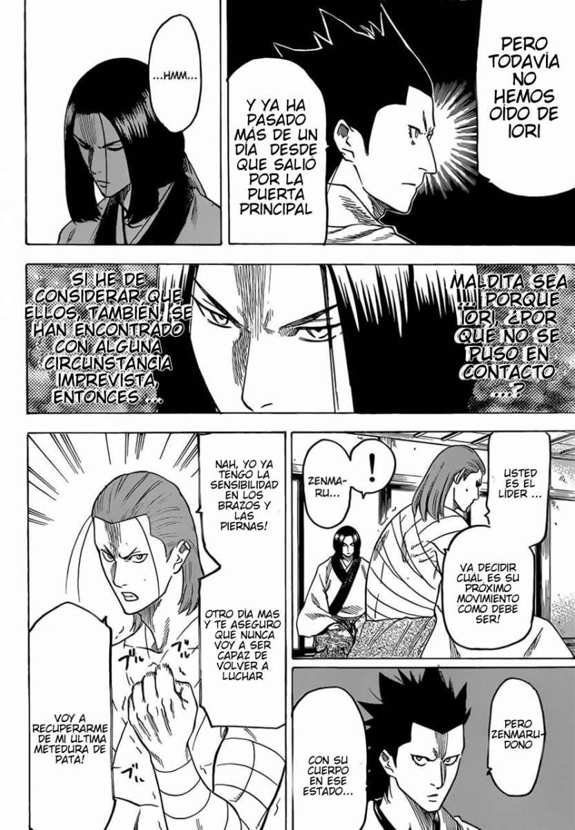 Read Gamaran ES Manga Online