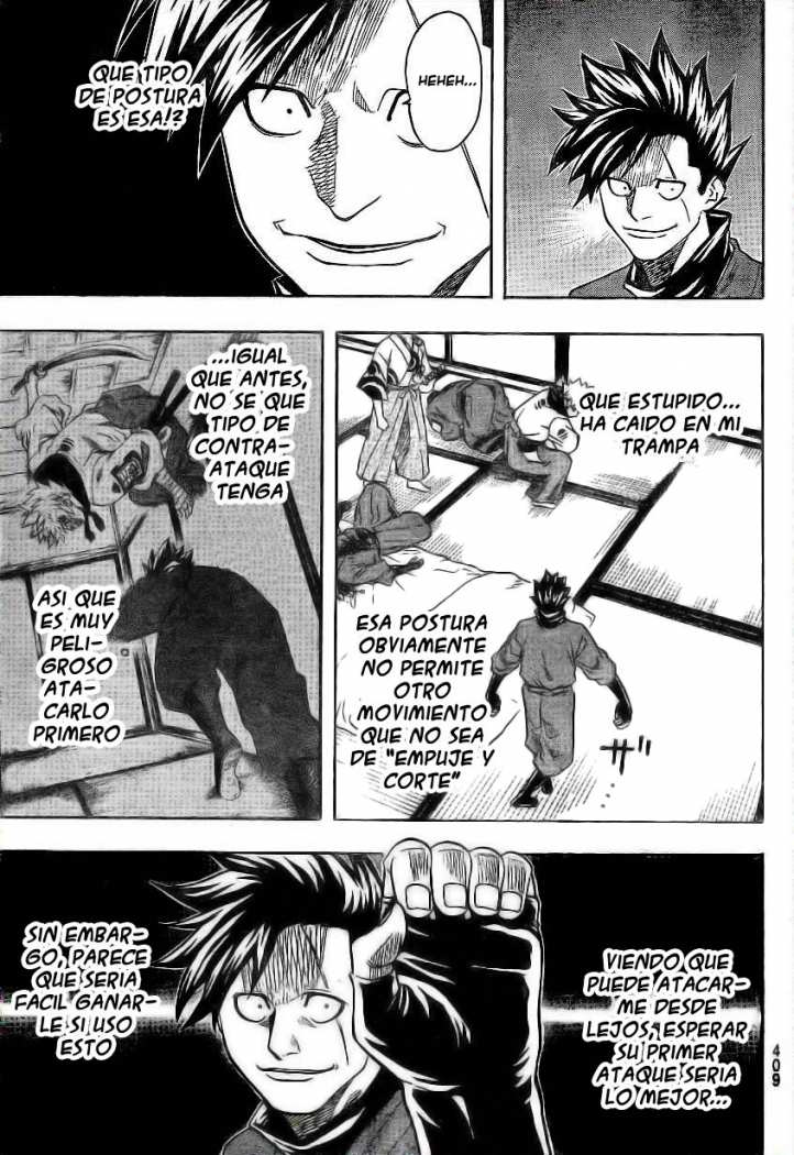 Read Gamaran ES Manga Online