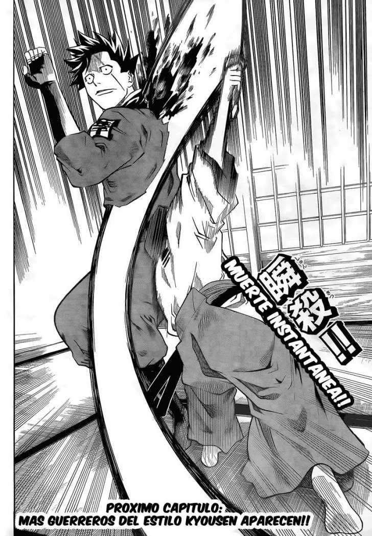 Read Gamaran ES Manga Online