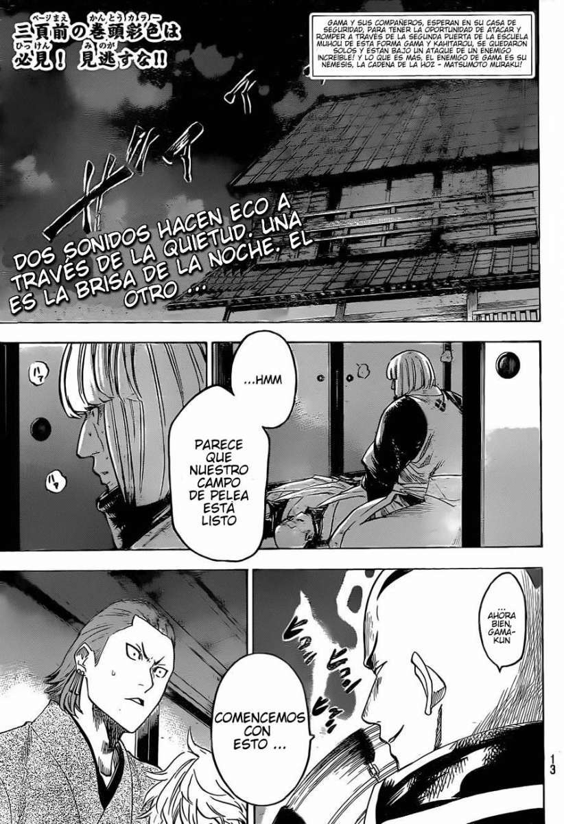 Read Gamaran ES Manga Online