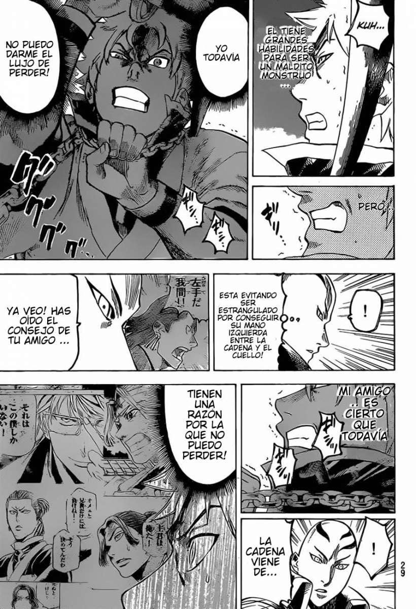 Read Gamaran ES Manga Online