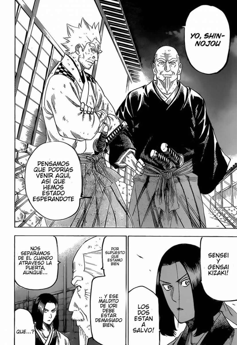 Read Gamaran ES Manga Online