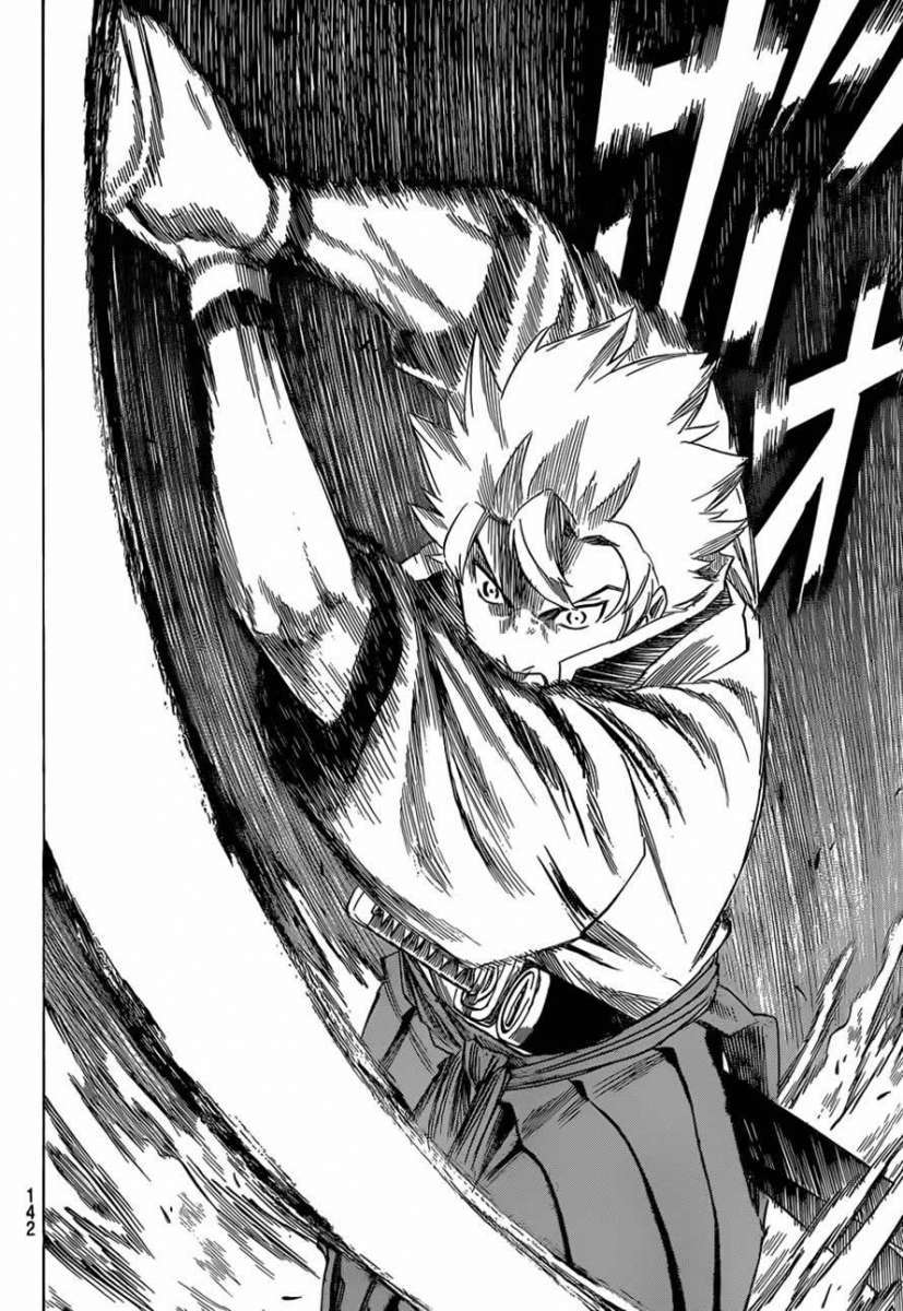 Read Gamaran ES Manga Online