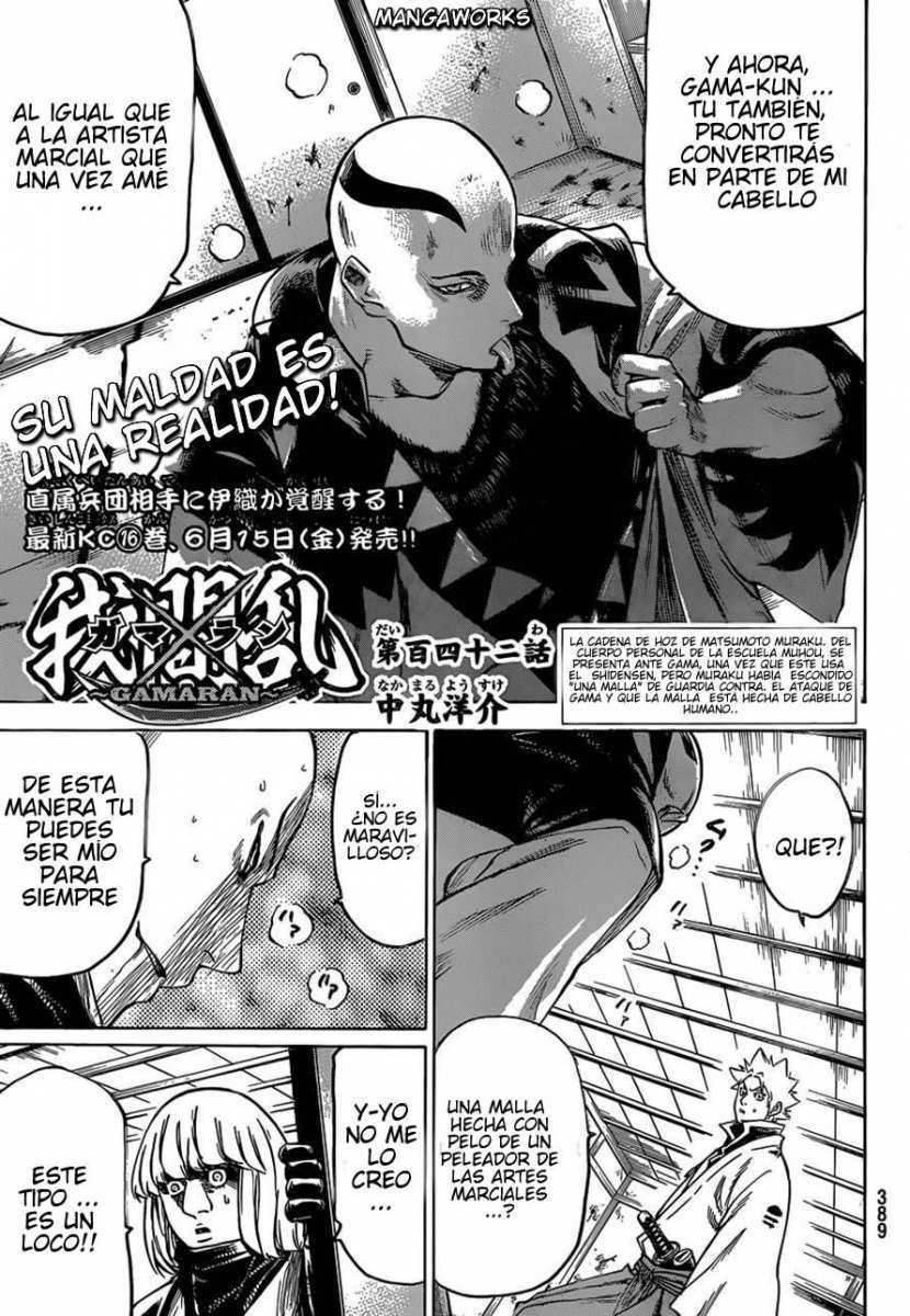 Read Gamaran ES Manga Online