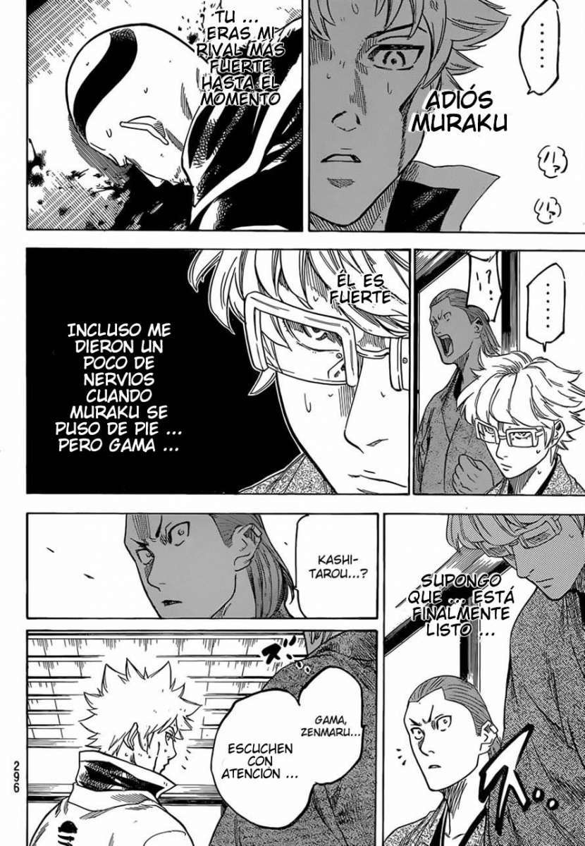 Read Gamaran ES Manga Online