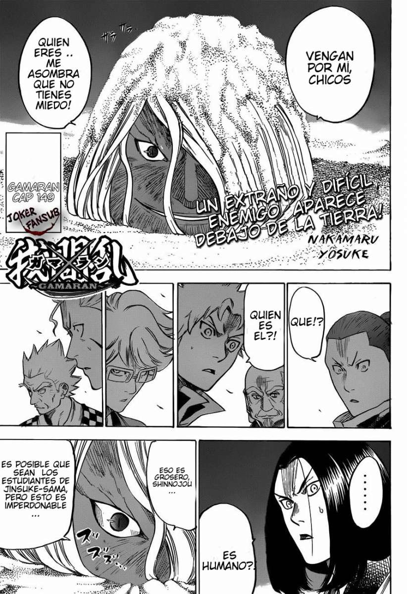 Read Gamaran ES Manga Online