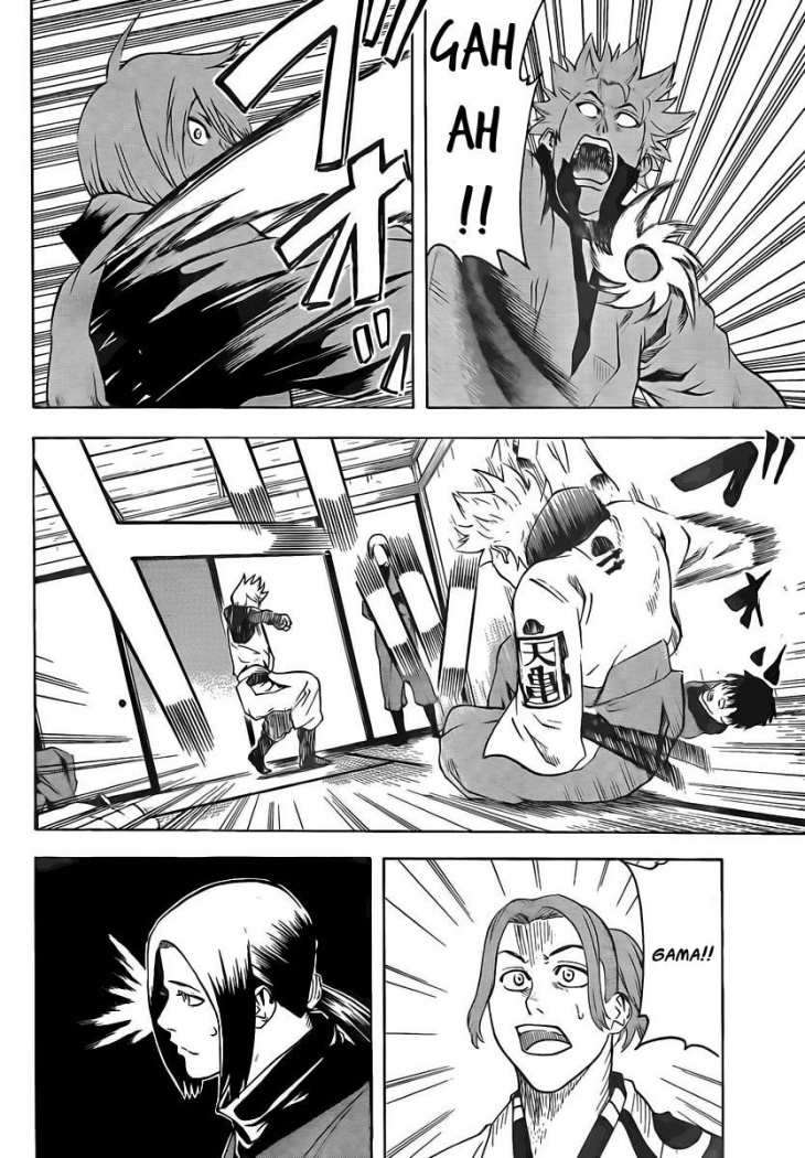 Read Gamaran ES Manga Online