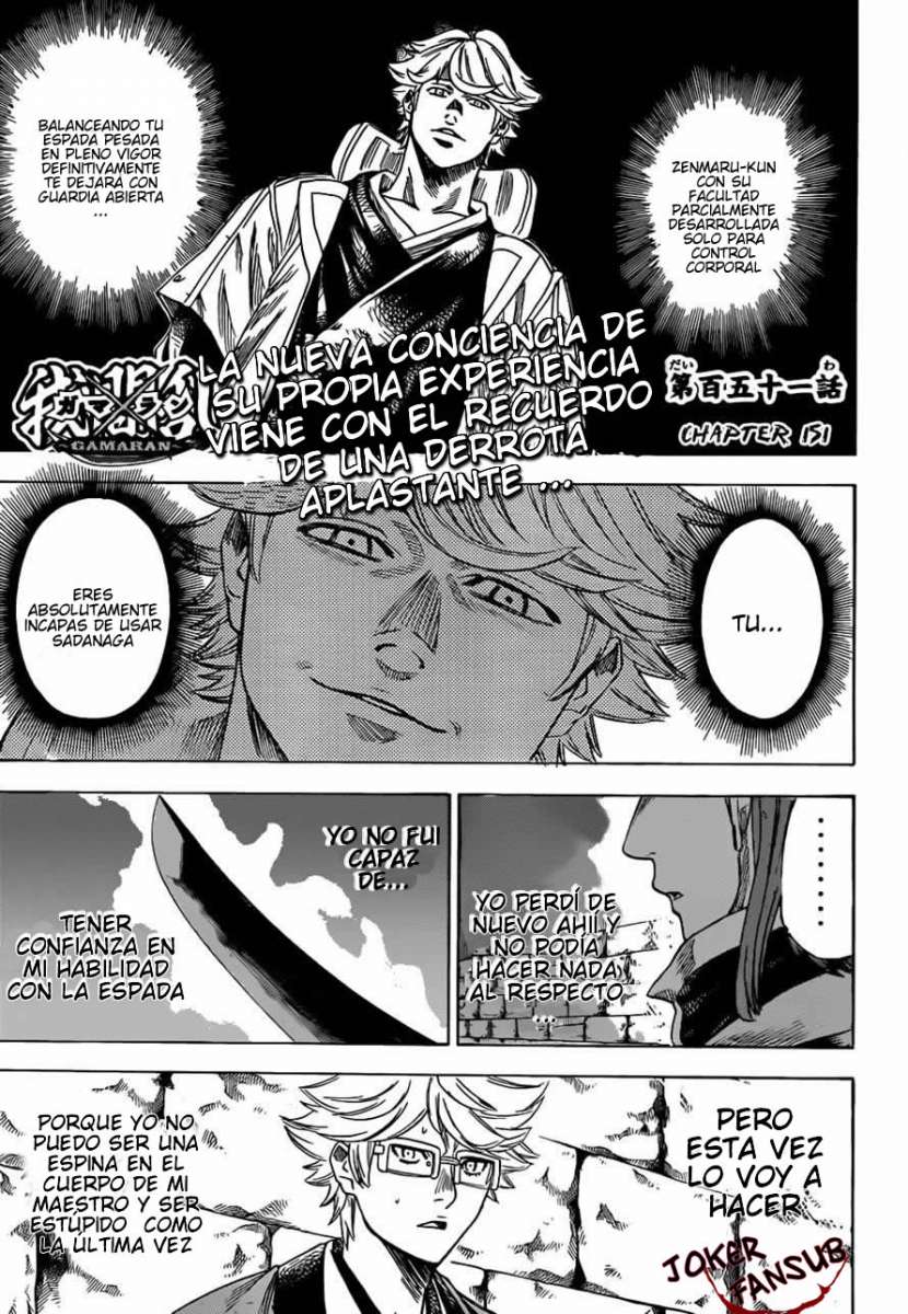 Read Gamaran ES Manga Online