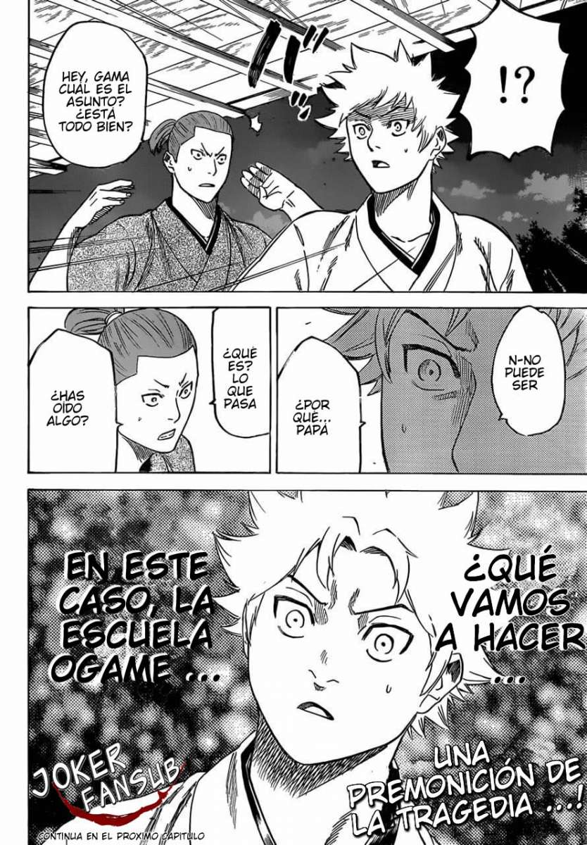 Read Gamaran ES Manga Online